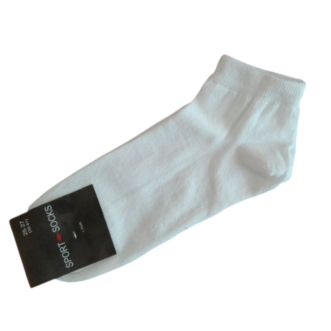 Шкарпетки чоловічі короткі бавовна повсякденні білі спортивні Житомир розмір від 25 по 29 (39-45), фото 1