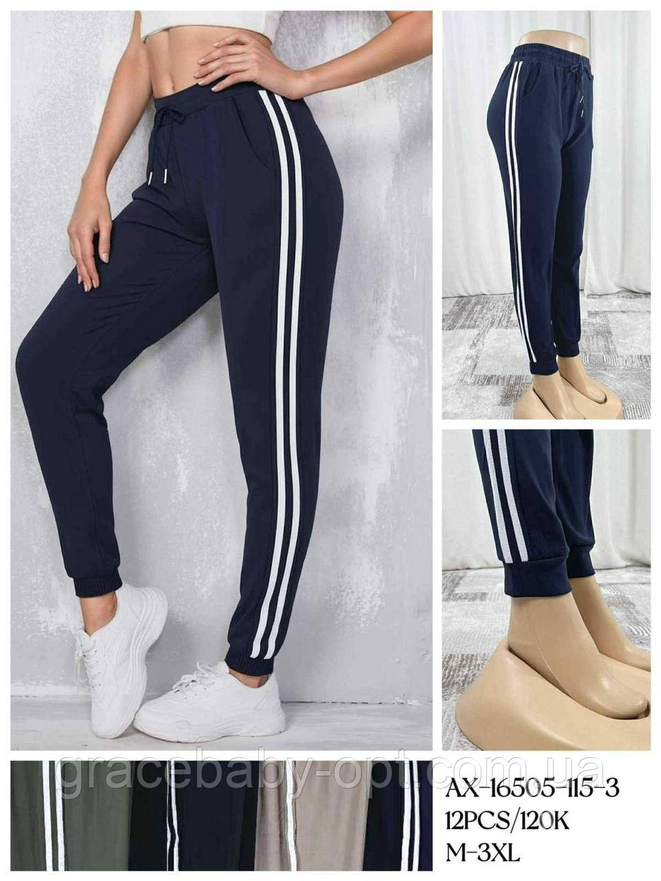 Штани спортивні жіночі оптом, M-3XL рр., № Hay-AX-16505, фото 1