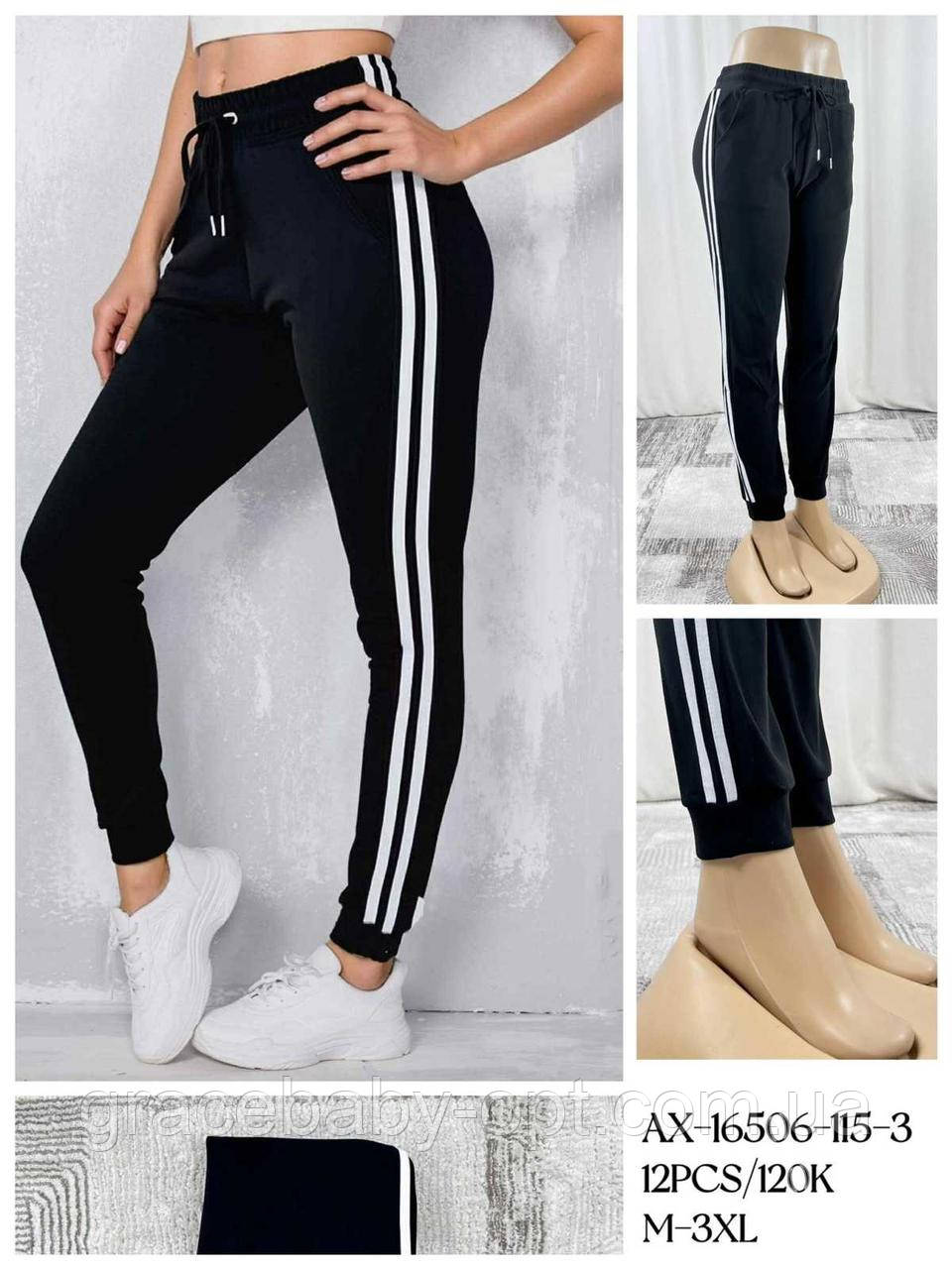 Штани спортивні жіночі оптом, M-3XL рр., № Hay-AX-16506, фото 1