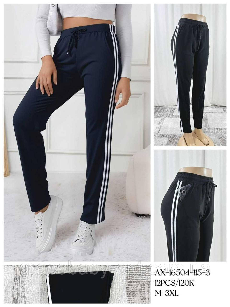 Штани спортивні жіночі оптом, M-3XL рр., № Hay-AX-16504, фото 1