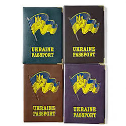 Обкладинка Закорочений паспорт асорті