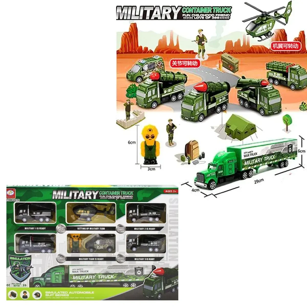 Дитячий набір машинок веоєнна техніка з трейлером 399-257D, фото 1