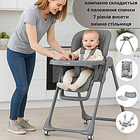 Стілець для годування дітей CARRELLO Select CRL-1630 Graphite Grey. Легке складання. Регулювання висоти