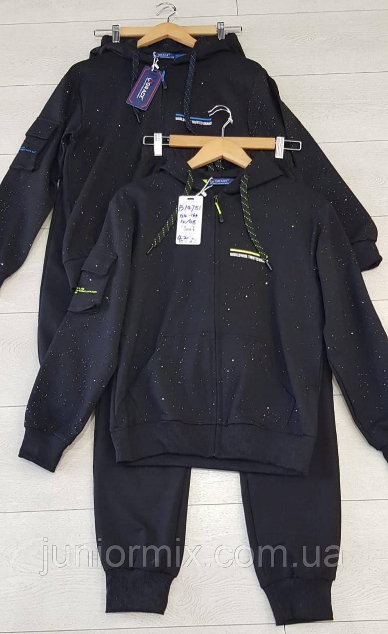 Підліткові спортивні костюми для хлопчиків гуртом GRACE 134-164cм