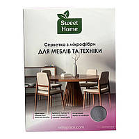 Серветка з мікрофібри для меблів та техніки Sweet Home