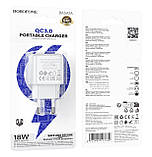 Мережева зарядка Borofone BASA2A для смартфонів \ Швидка зарядка 3.0 Ампер \ Біла, фото 4
