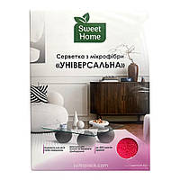 Серветка з мікрофібри універсальна Sweet Home