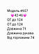 Жіноча сорочка; Різні кольори; Розмір 42-46 універсальний;, фото 8
