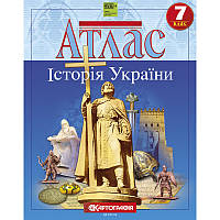 7 клас Атлас Історія України НУШ Картографія