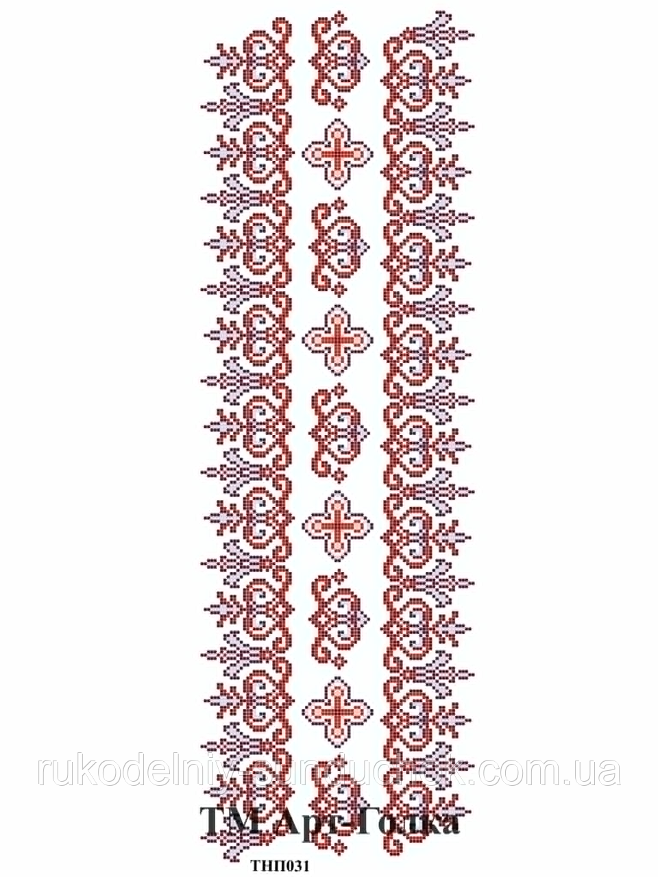 Наліпка під вишивку ТМ ArtGolka ТНП031, фото 1