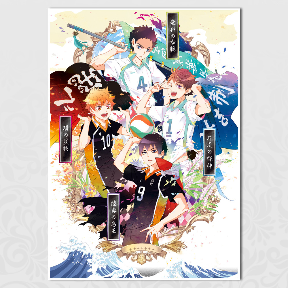 Плакат A3 Волейбол! Haikyuu! 079, фото 1