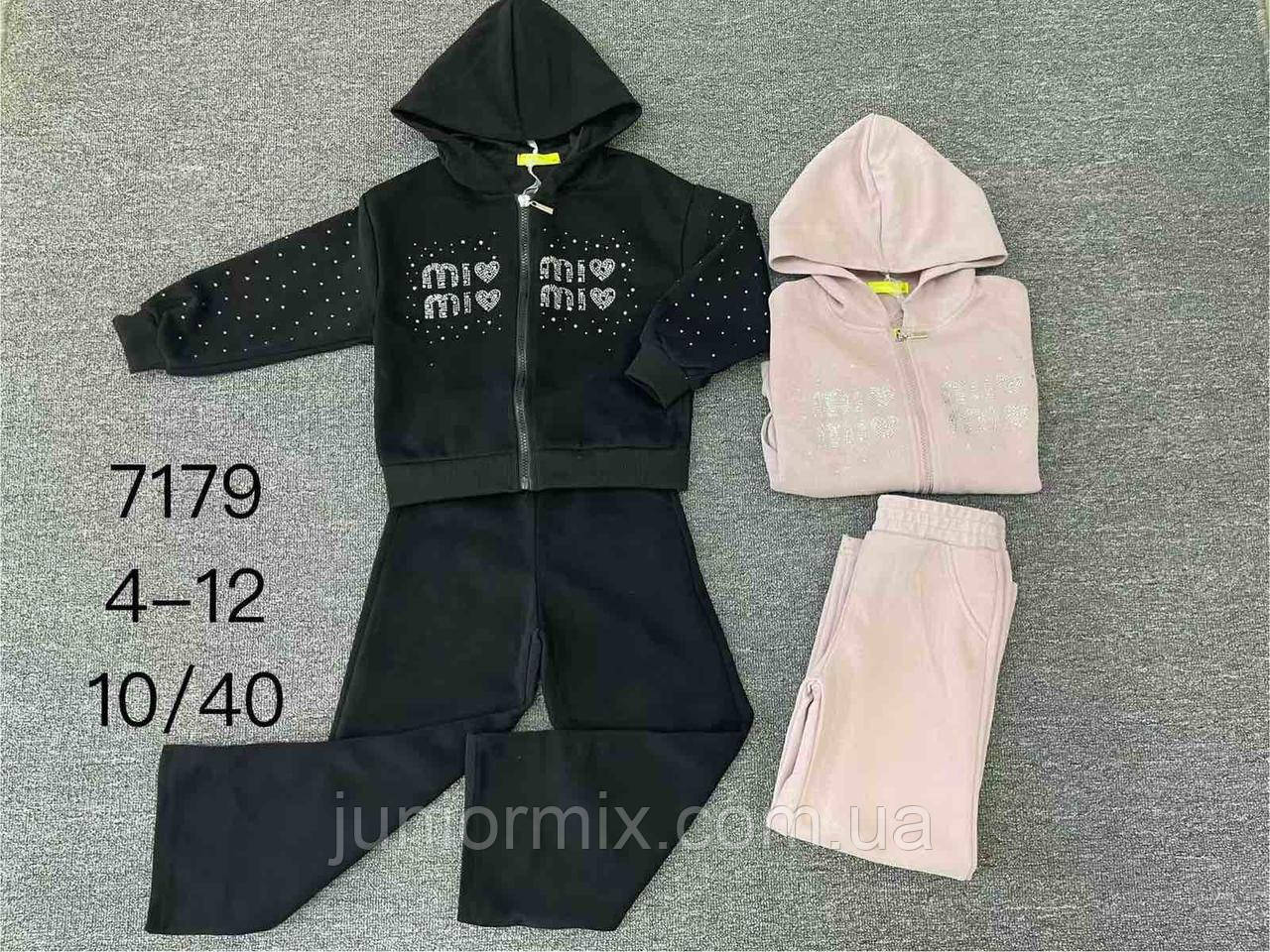 Дитячі трикотажні спортивні костюми для дівчаток оптом 4 — 12 років