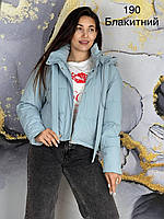 Куртка жіноча коротка, блакитний