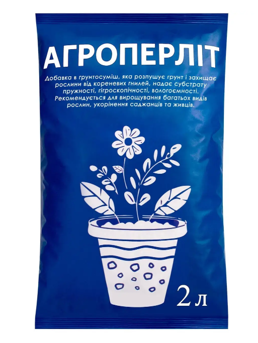 Агроперліт 2 л, фото 1