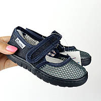 Тапочки для хлопчика сітка тм Vitaliya