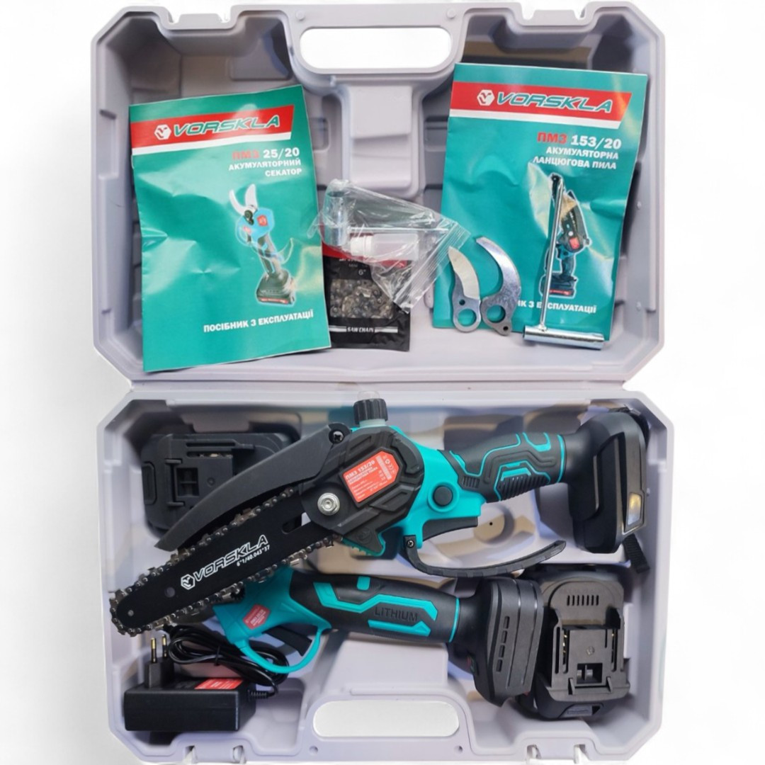 Набір акумуляторний VORSKLA: Секатор VORSKLA ПМЗ 2/20 + Пила ПМЗ 153/20 (20В, безщіткові, НІМЕЧЧИНА)
