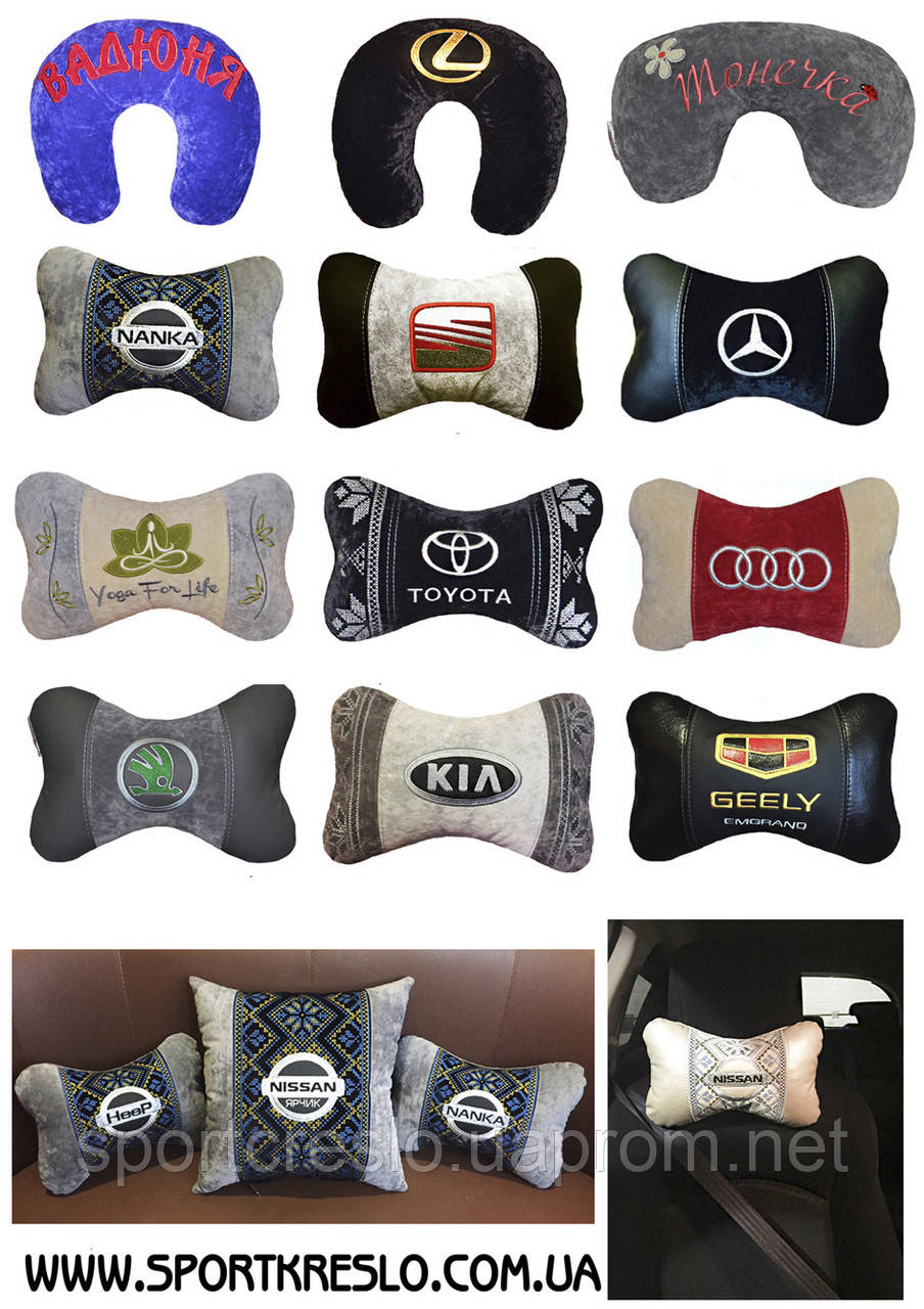 Сувенир подушка чери с вышивкой логотипа машины Chery подарок в авто - фото 7 - id-p189136702