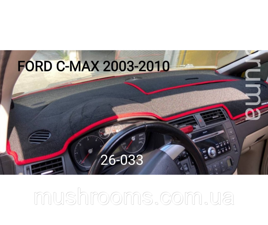Накидка на торпеду Ford C-MAX 2002-2010 чохол килимок накидка на панель приладів автомобіля Форд С Макс, фото 1