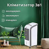 Кліматизатор на колесах 3в1 Mesko MS 7918 (охолодження, очищення, зволоження, контейнер 4 л)