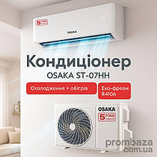 Кондиціонер OSAKA ST-07HH Elite, білий