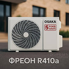 Кондиціонер OSAKA ST-07HH Elite, білий, фото 3