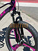 Дитячий велосипед 20" Corso FХХ MG-20312 на зріст 110-125 см фіолетово-рожевий, фото 7