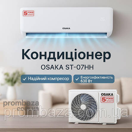 Кондиціонер OSAKA ST-07HH Elite ❄️ -7°C / +43°C 🔥, фото 1