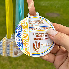Акрилова іменна медаль для вчителя. Подарунок для вчителя. Шкільна медаль. Медаль на 1 вересня