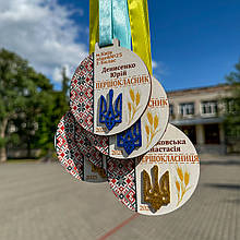 Іменна Медаль ПЕРШОКЛАСНИКА "ВИШИВАНКА". Подарок Першокласнику. Шкільна медаль. Медаль на 1 вересня