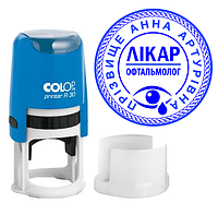 Виготовлення печатки лікаря 30мм: автоматична оснастка Colop R30, синє чорнило