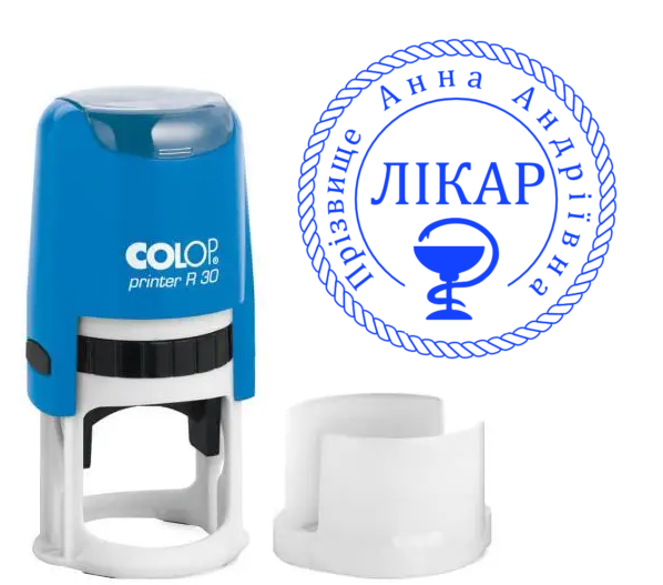 Виготовлення печатки лікаря 30мм: автоматична оснастка Colop R30, синє чорнило, фото 1