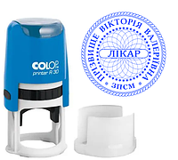 Виготовлення печатки лікаря 30мм: автоматична оснастка Colop R30, синє чорнило