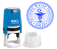 Виготовлення печатки лікаря 30мм: автоматична оснастка Colop R30, синє чорнило
