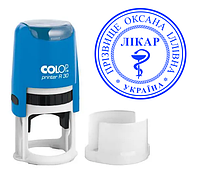 Виготовлення печатки лікаря 30мм: автоматична оснастка Colop R30, синє чорнило