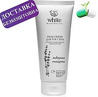 Гель-скраб для рук і тіла "White Mandarin"