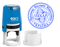 Виготовлення печатки лікаря 30мм: автоматична оснастка Colop R30, синє чорнило
