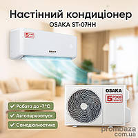 Кондиціонер OSAKA Elite st-07HH on-off -7°C площею 20 м²