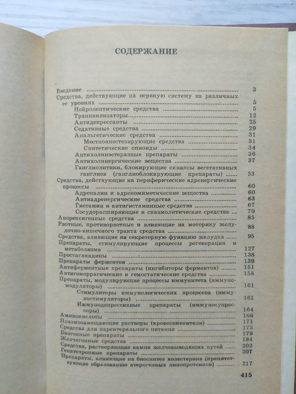 Product image preview