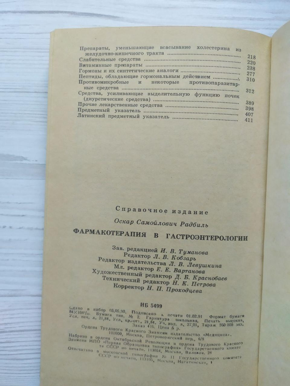 Product image preview