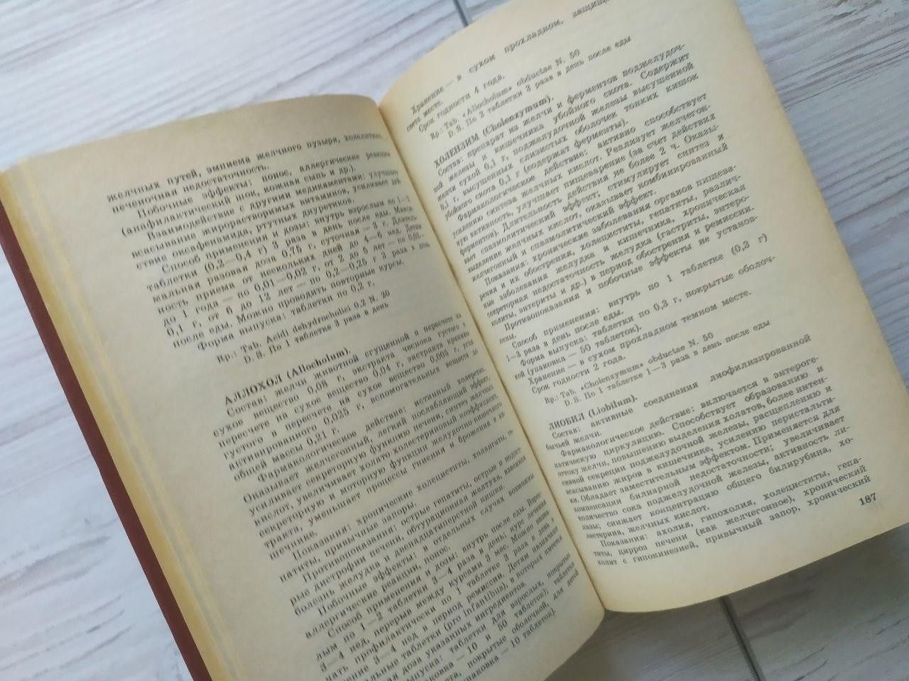 Product image preview