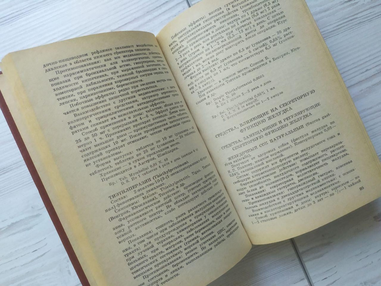 Product image preview