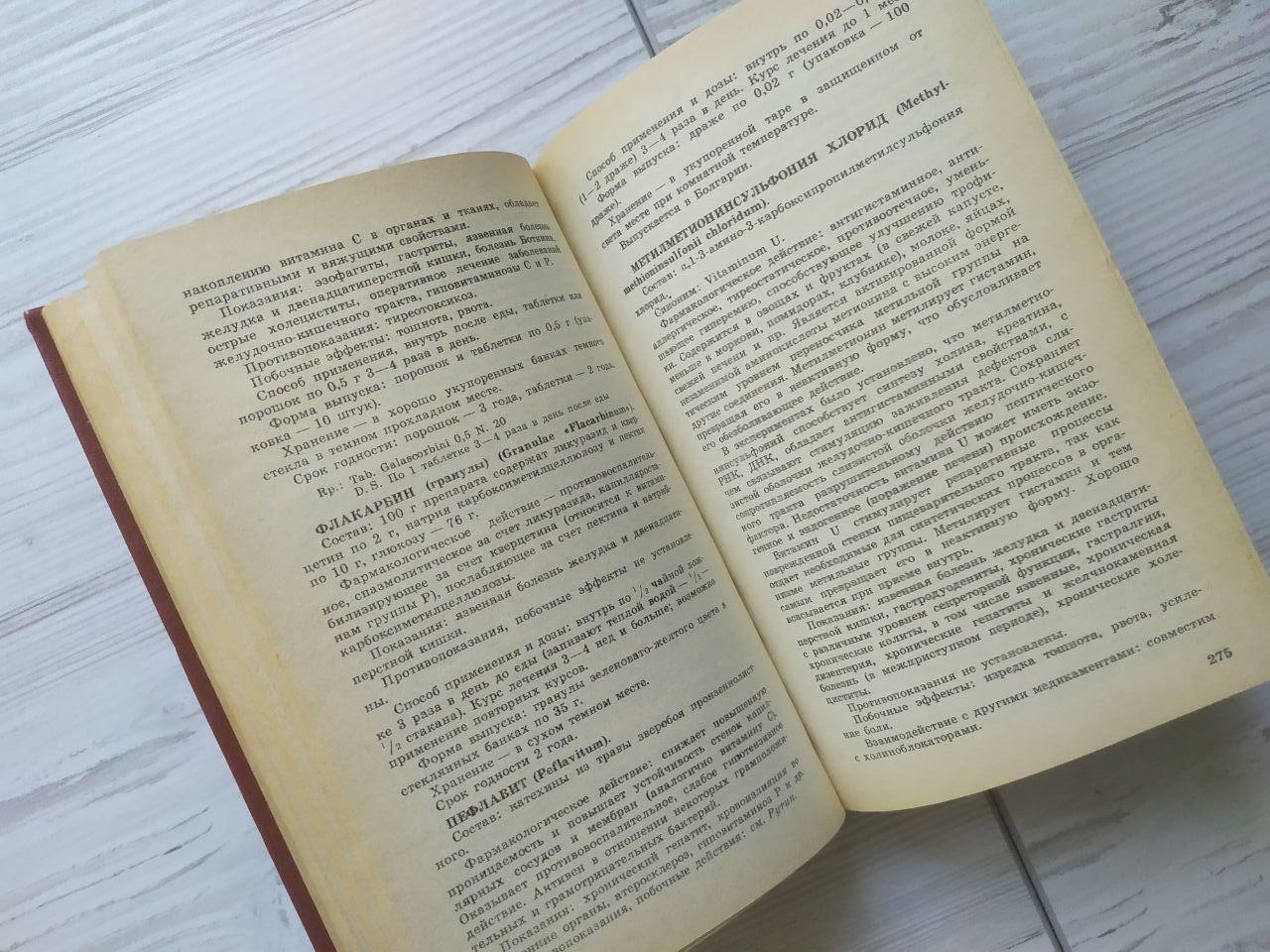 Product image preview