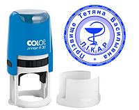Виготовлення печатки лікаря 30мм: автоматична оснастка Colop R30, синє чорнило