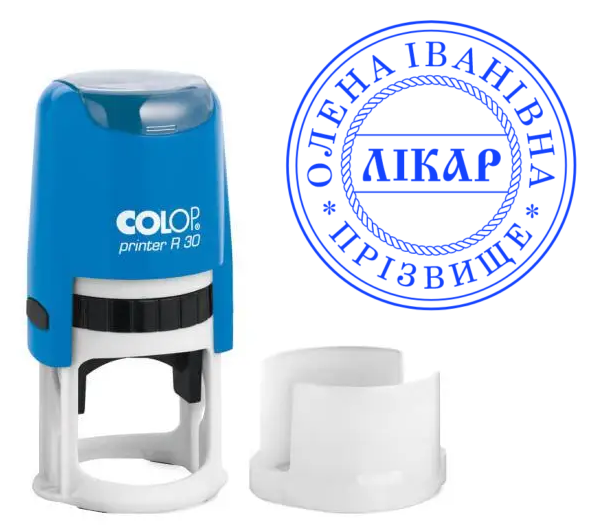 Виготовлення печатки лікаря 30мм: автоматична оснастка Colop R30, синє чорнило, фото 1