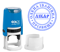 Виготовлення печатки лікаря 30мм: автоматична оснастка Colop R30, синє чорнило
