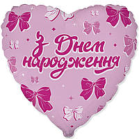 Фольгована кулька серце "З Днем Народження бантики" Flexmetal 18"(45см) 1шт.