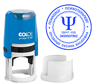Виготовлення печатки лікаря 30мм: автоматична оснастка Colop R30, синє чорнило