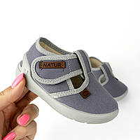 Текстильні туфлі дитячі тапочки Romeo, сірі тм Waldi