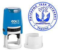 Виготовлення печатки лікаря 30мм: автоматична оснастка Colop R30, синє чорнило
