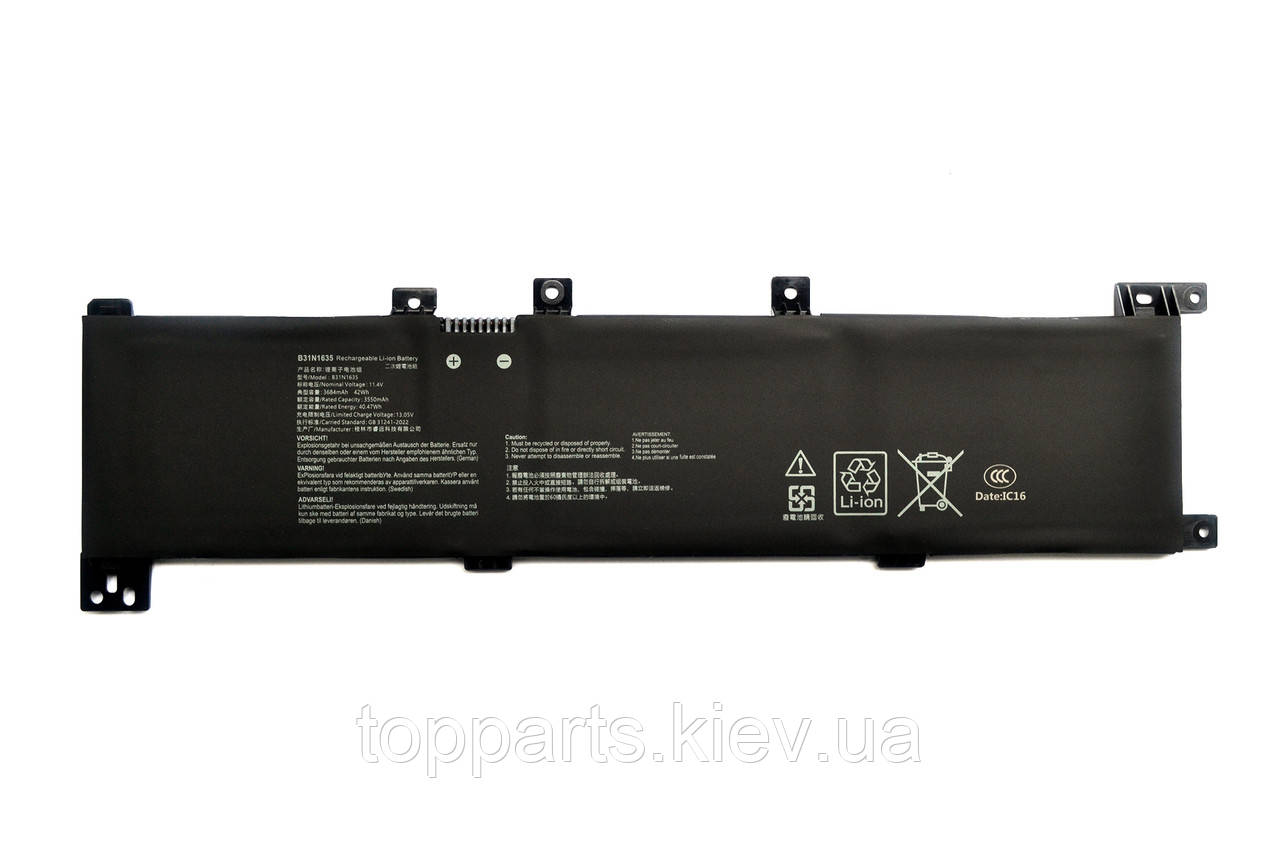 Батарея B31N1635 для ноутбука Asus VivoBook 705, 3684mAh (42Wh), 3cell, 11.4V, чорна